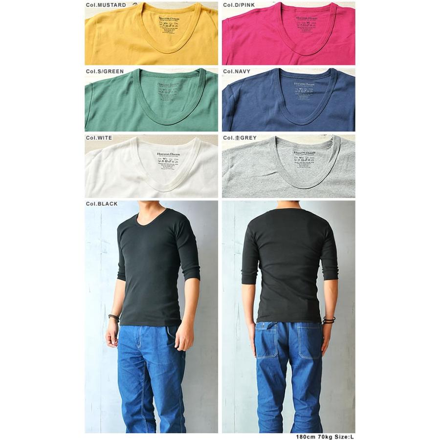 Horizon Dream ホライゾンドリーム ほどよく体にフィットする五分丈袖 Uネックtシャツ H940 041 メンズ 5分袖 6分袖 無地 インナー レ Geo Style ジェオスタイル 通販 Yahoo ショッピング