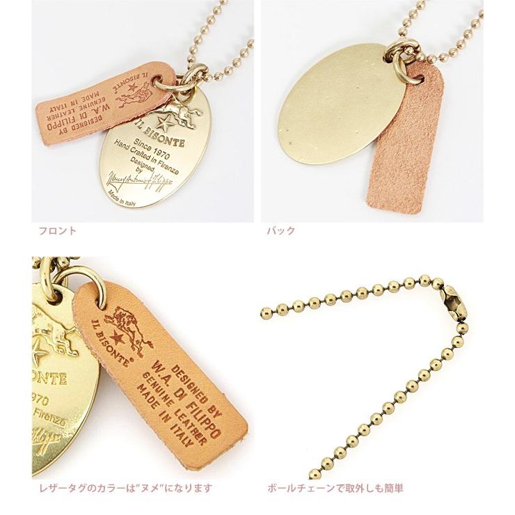 IL BISONTE（イルビゾンテ） 国内正規取扱店 ドッグタグ風 ボール