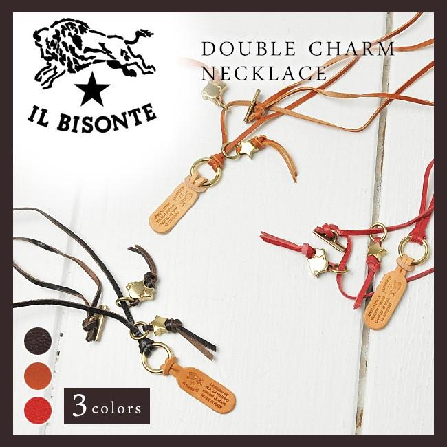 IL BISONTE（イルビゾンテ） レザー チャーム付き 二連ネックレス