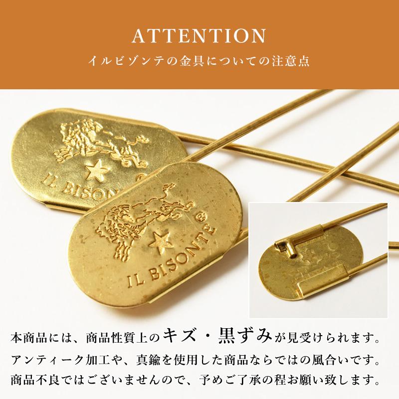 IL BISONTE 正規取扱店 イルビゾンテ かぶとピン ストールピン
