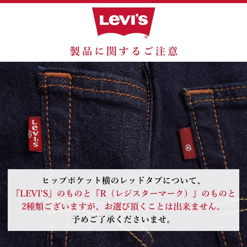 Levi's（リーバイス） 裾上げ無料 Levis 505 レギュラーストレート