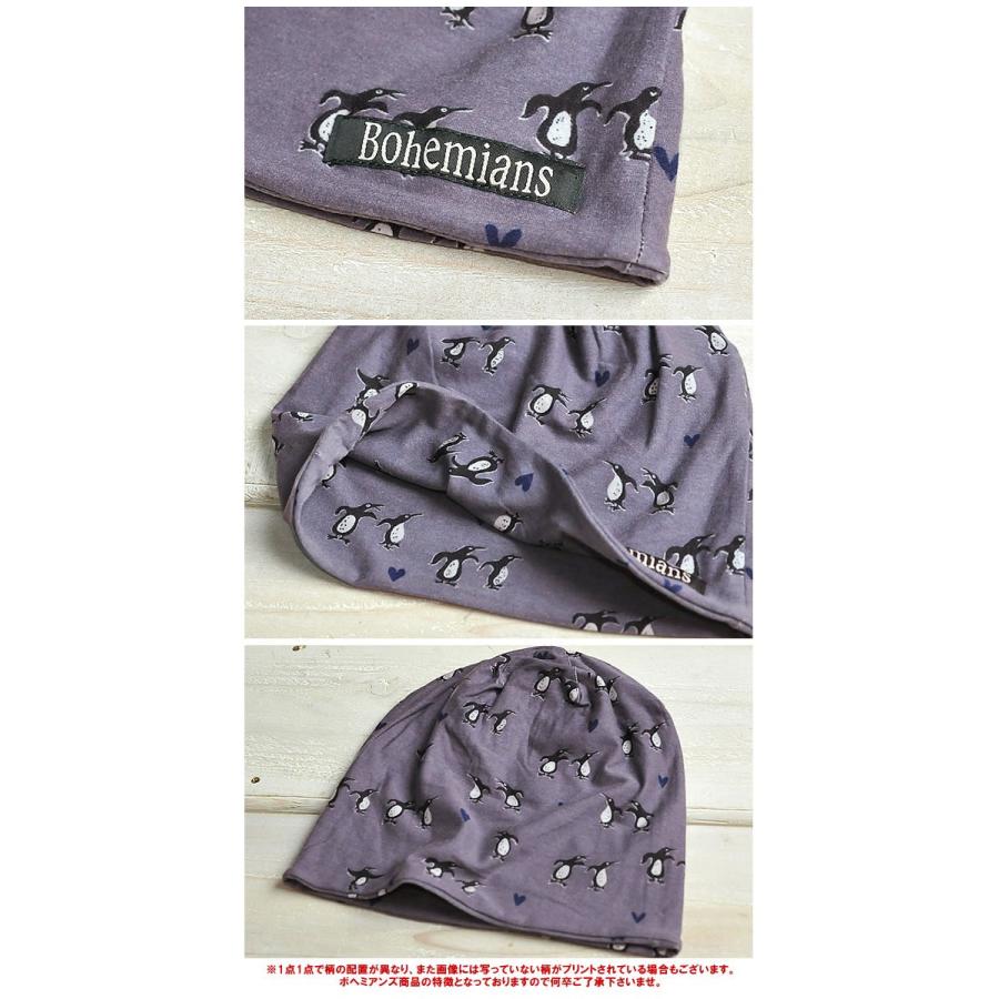 ボヘミアンズ Bohemiansワッチキャップ 帽子 Love Penguin ラブ ペンギン Bh 09 火野正平 こころ旅 Geo Style ジェオスタイル 通販 Yahoo ショッピング