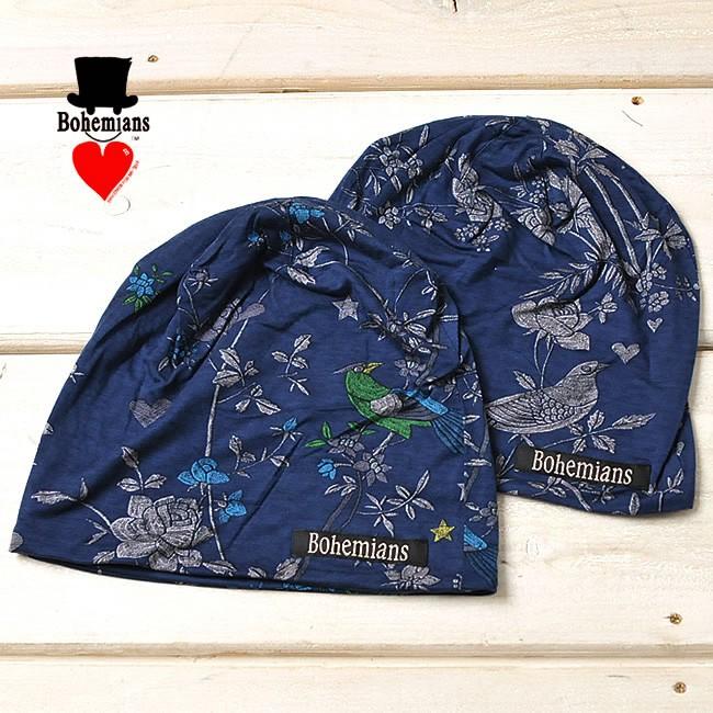 ボヘミアンズ Bohemiansワッチキャップ 帽子 NIGHTINGALE ナイチンゲール BH-09 火野正平 こころ旅｜geostyle