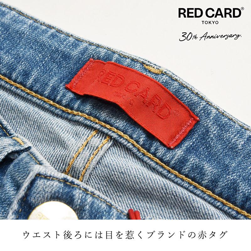 セール5%OFF 最新モデル レッドカード RED CARD TOKYO 30周年 アニバーサリー アンクルスリムテーパード デニムパンツ ジーンズ レディース 30th 26330301｜geostyle｜09