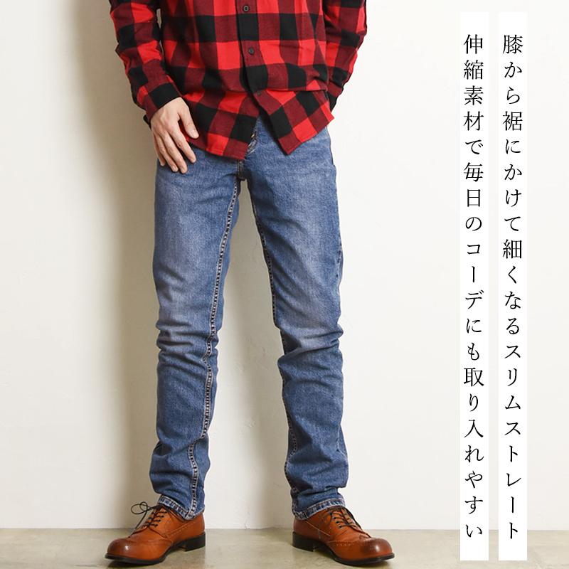 SALEセール36%OFF LEVI'S リーバイス 511 スリムテーパード SALEセール36%OFF LEVI'S リーバイス 511 スリムテーパード