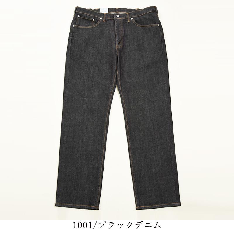 EDWIN 503 牛革100%ブラック Lサイズ EDWIN（エドウィン） 大きいサイズ 裾上げ無料 EDWIN 503 レギュラー