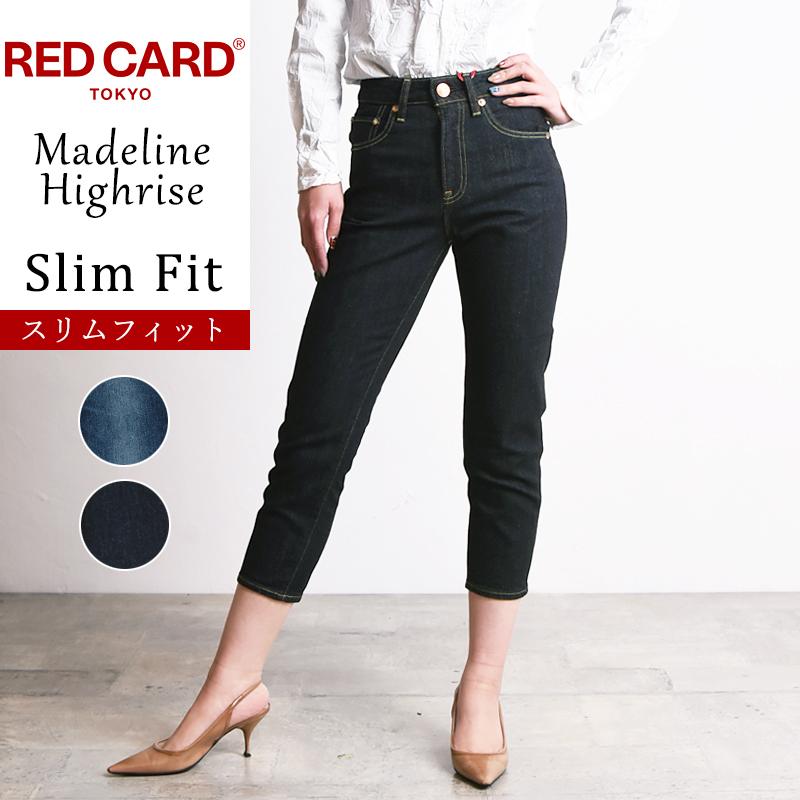 裾上げ無料 レッドカード Red Card マデリン Madeline ハイライズスリムフィット アンクル デニムパンツ ジーンズ レディース Redcard Geo Style ジェオスタイル 通販 Yahoo ショッピング