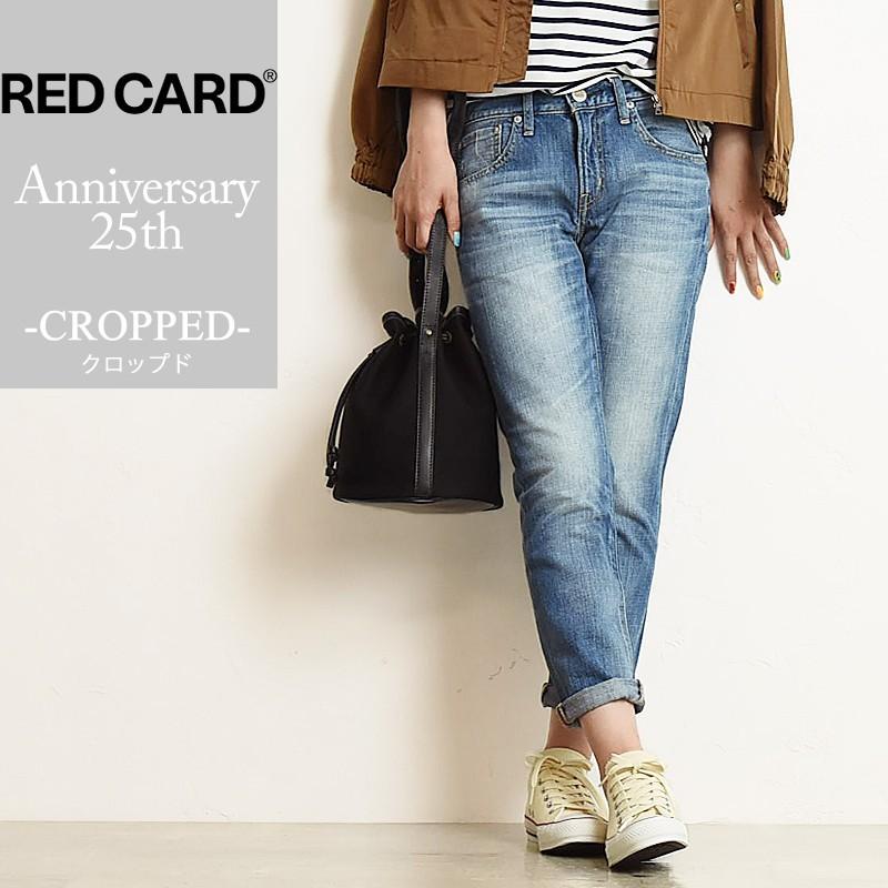 RED CARD TOKYO 残りわずか!セール30%OFF レッドカード RED CARD TOKYO 残りわずか!セール30%OFF レッドカード