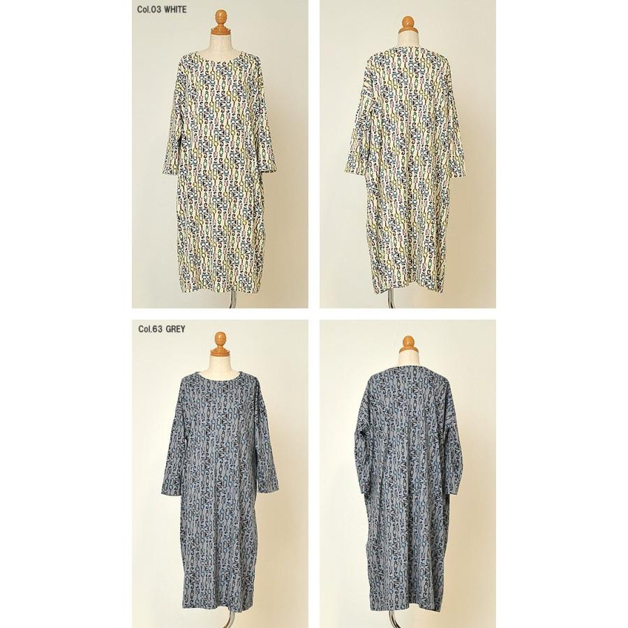 クリアランスセール50 Off Bohemians ボヘミアンズ Op Yoga Cat ワンピース ヨガキャット Bo150 レディース チュニック ロングtシャツ ドロップショルダー 150yoga Geo Style ジェオスタイル 通販 Yahoo ショッピング