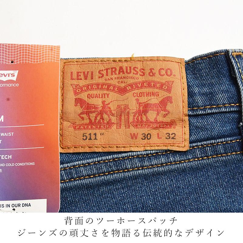 SOMETHING セール 36%OFF リーバイス LEVI'S 511 股下53cm
