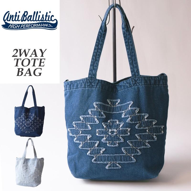 アンティバルリスティック ANTI BALLISTIC デニム 2WAY トート