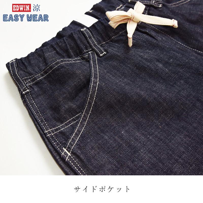 ラフアンドスウェル 春夏 サイドウインドウパンツ サイズM