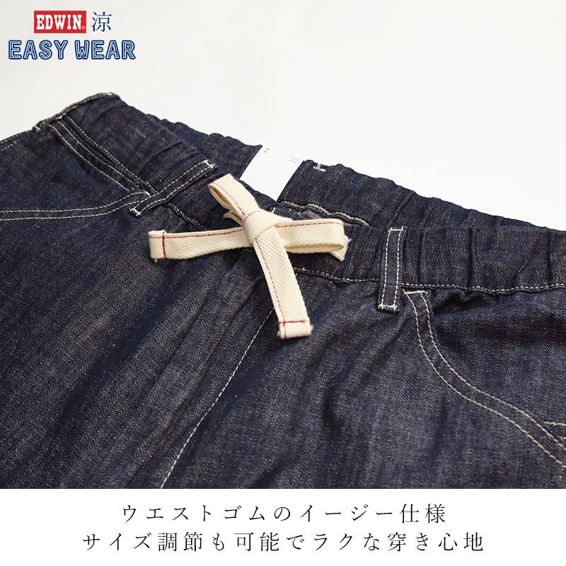 ラフアンドスウェル 春夏 サイドウインドウパンツ サイズM ネイビー 2025 ラフアンドスウェル 春夏 サイドウインドウパンツ サイズM