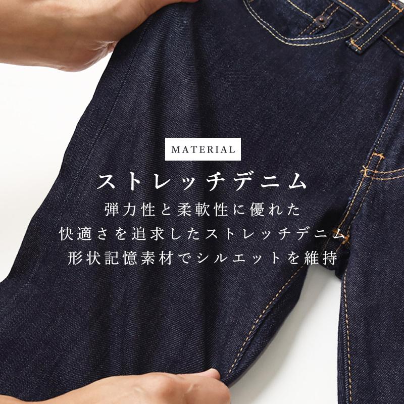 Levi's（リーバイス） SALEセール28%OFF 裾上げ無料 Levis 519