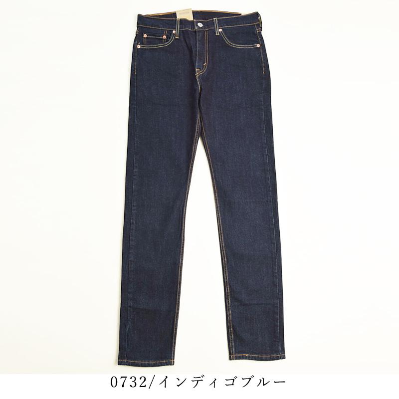 Levi's（リーバイス） 裾上げ無料 Levis 510 スキニーフィット