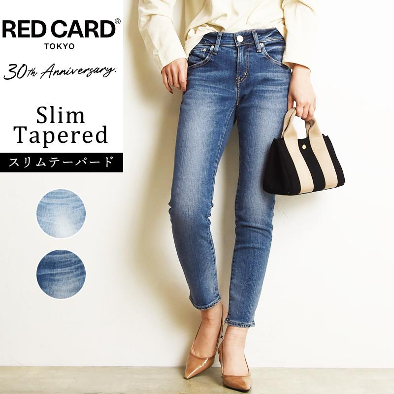 RED CARD TOKYO 大きいサイズ 裾上げ無料 レッドカード 30th RED CARD TOKYO 大きいサイズ 裾上げ無料 レッドカード 30th