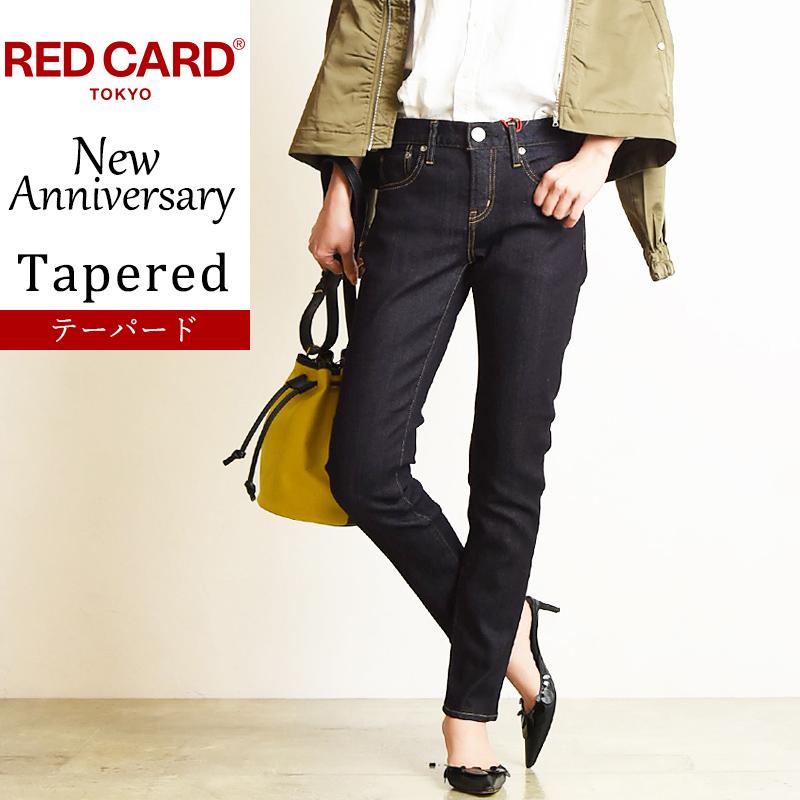 新色 人気第1位 裾上げ無料 レッドカード デニムパンツ Red Card New Anniversary アニバーサリー テーパード レディース ジーンズ ジーパン Rns Geo Style ジェオスタイル 通販 Yahoo ショッピング