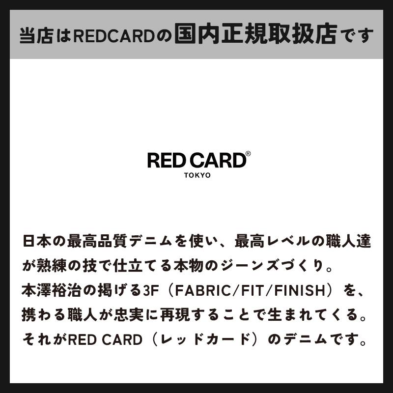 アニサキスッテ15号　#15赤緑4本　#13赤デニム3本　新品未使用品 Amazon | アニサキス アニサキスッテ 20号 ＃03赤／緑 | ノー