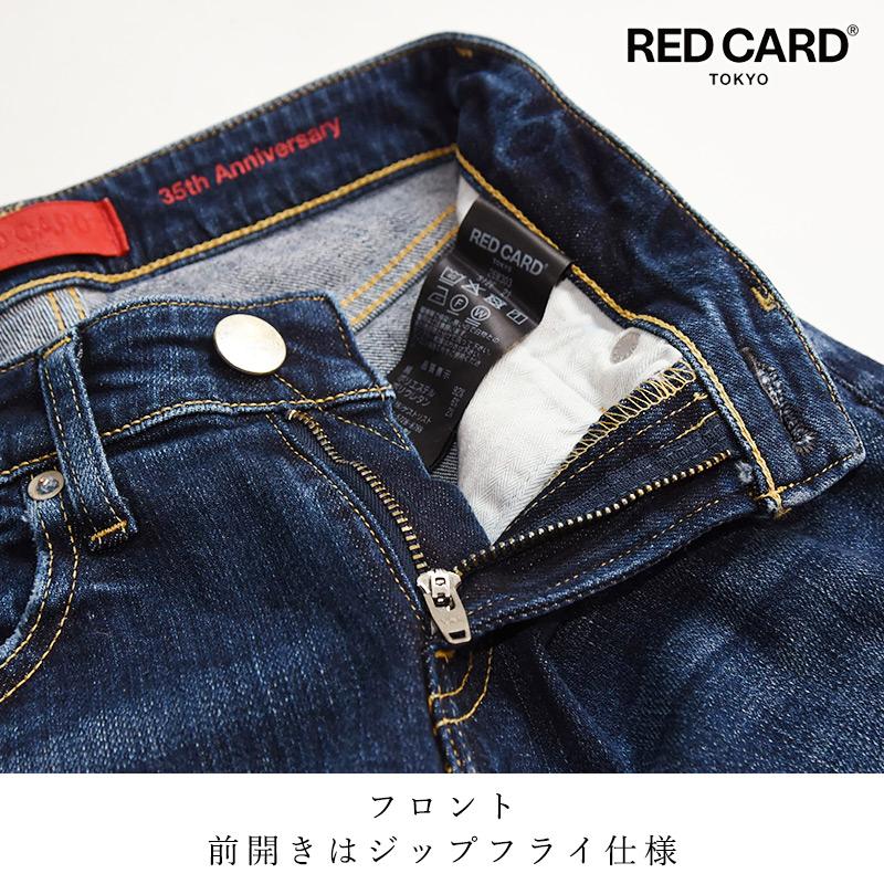 RED CARD TOKYO 2025新作 レッドカードトーキョー 35周年