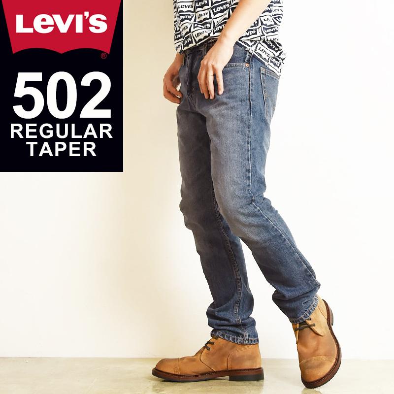 SALEセール26%OFF LEVI'S リーバイス 502 レギュラー テーパード デニムパンツ ジーンズ メンズ ストレッチ ジーパン