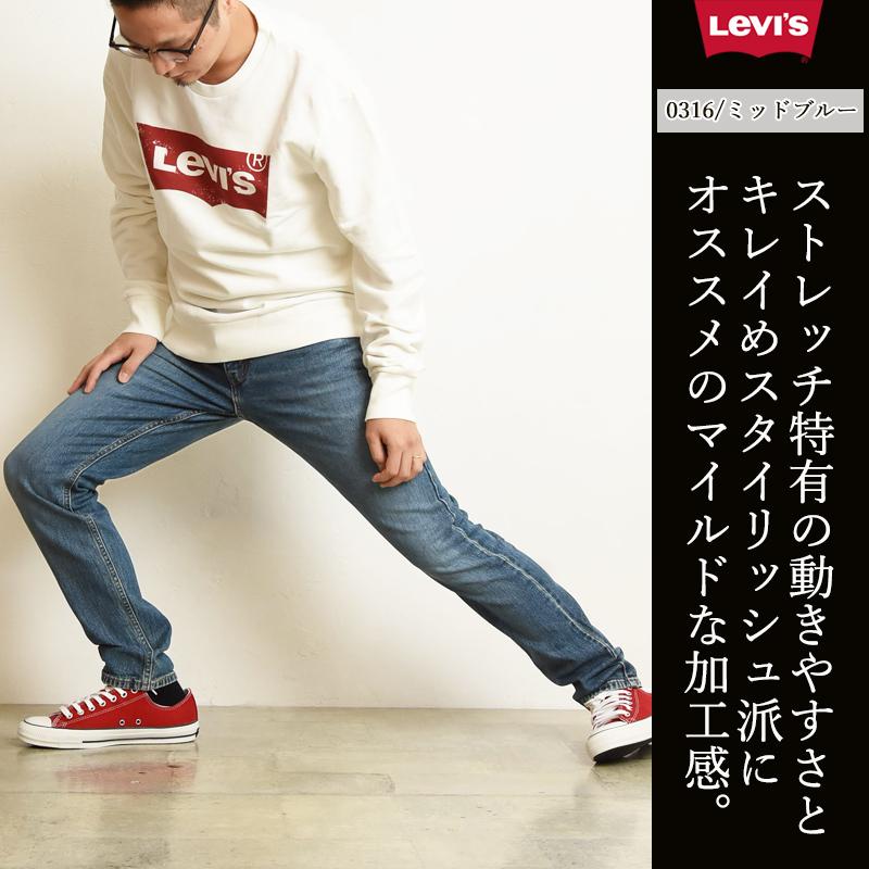 Levi's SALEセール26%OFF LEVI'S リーバイス 502 レギュラー Levi's SALEセール26%OFF LEVI'S リーバイス 502 レギュラー
