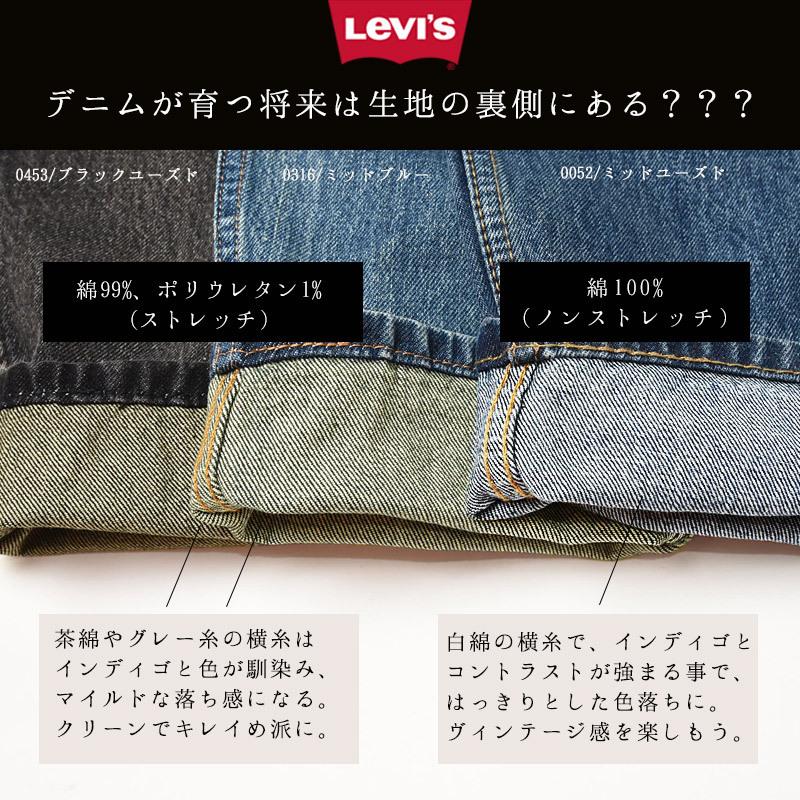 Levi's SALEセール26%OFF LEVI'S リーバイス 502 レギュラー Levi's SALEセール26%OFF LEVI'S リーバイス 502 レギュラー