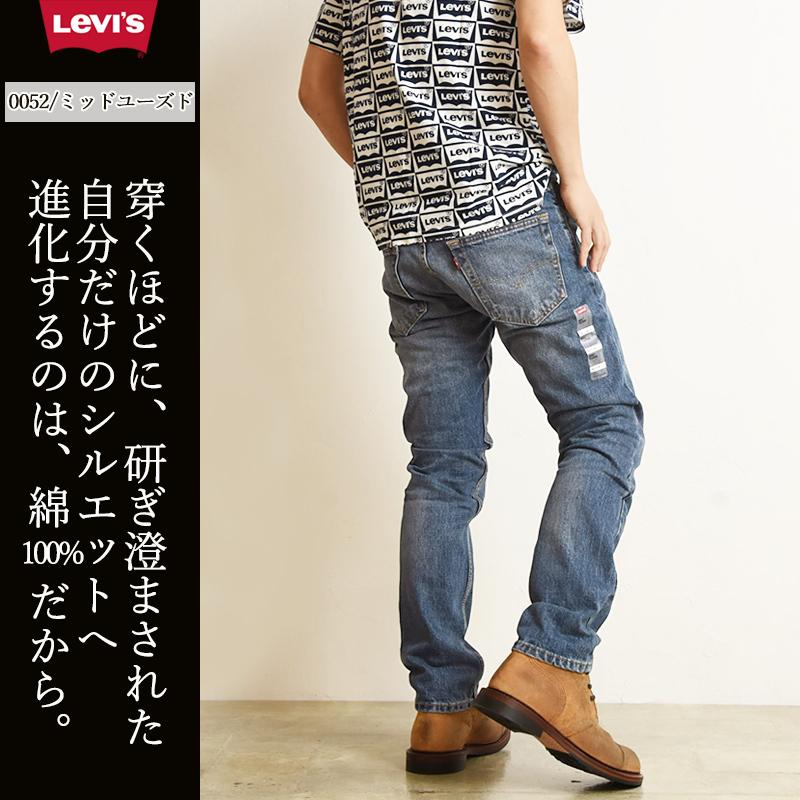 SALEセール26%OFF LEVI'S リーバイス 502 レギュラー テーパード