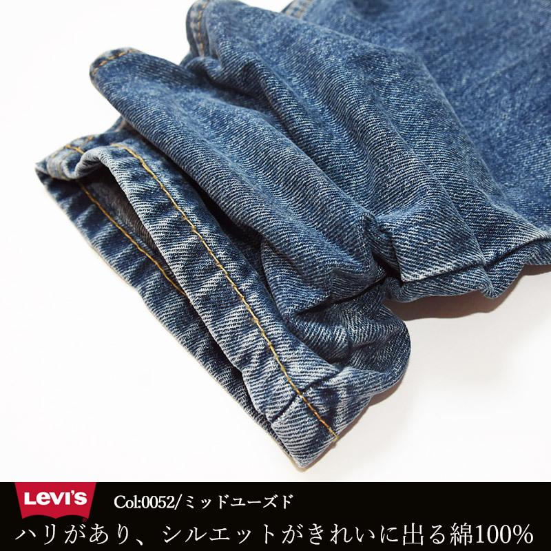 Levi's SALEセール26%OFF LEVI'S リーバイス 502 レギュラー Levi's SALEセール26%OFF LEVI'S リーバイス 502 レギュラー