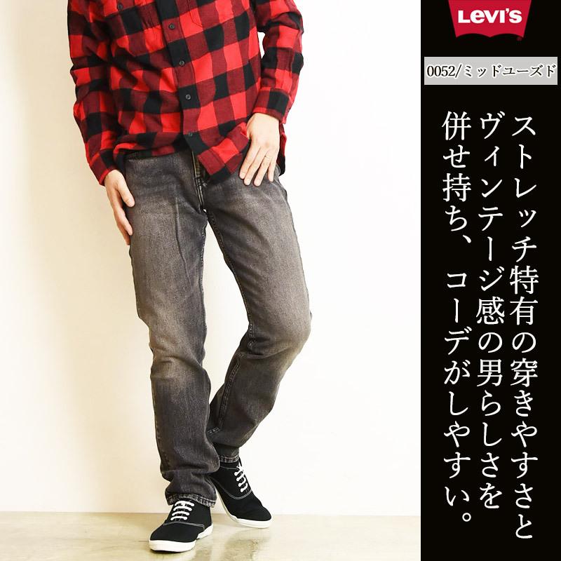 SALEセール26%OFF LEVI'S リーバイス 502 レギュラー テーパード