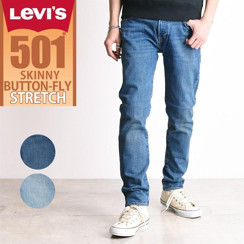 sale on levis 501