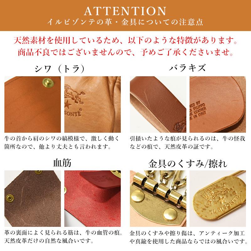 国内正規取扱店 IL BISONTE イルビゾンテ レザー がま口付き 二つ折り財布 2つ折りウォレット 革 本革 411277 売れ筋 正規品の画像