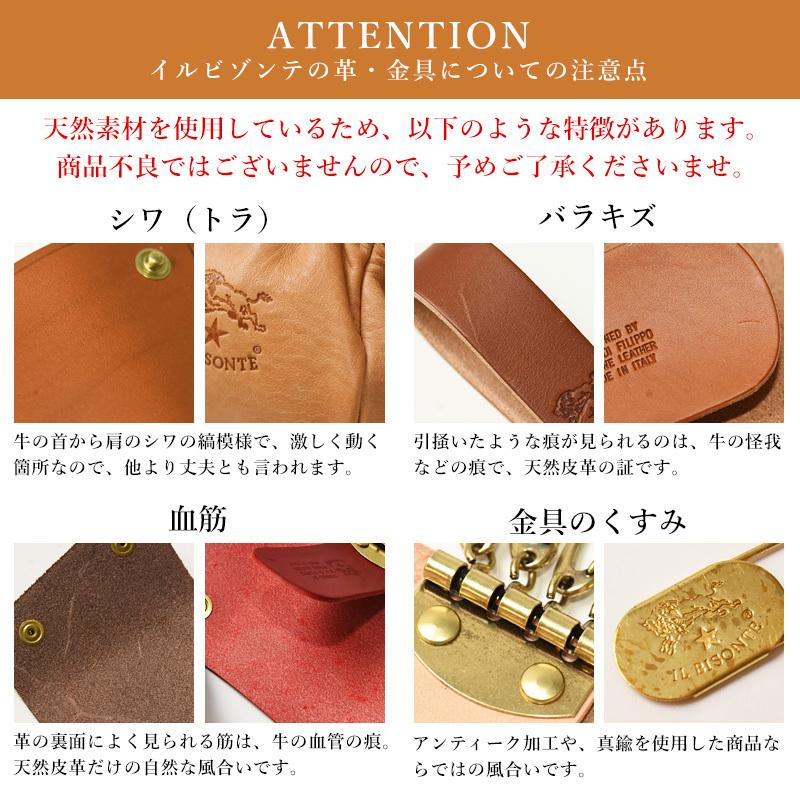IL BISONTE（イルビゾンテ） 国内正規取扱店 レザー 二つ折り財布