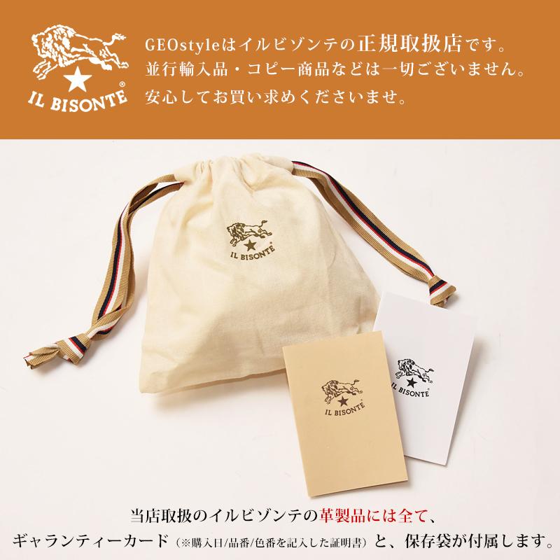 IL BISONTE（イルビゾンテ） SALEセール30%OFF ラッピング無料 イル