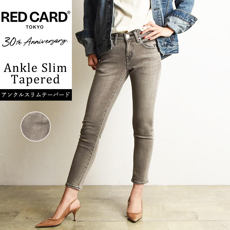 RED CARD TOKYO 大きいサイズ 裾上げ無料 レッドカード 30th