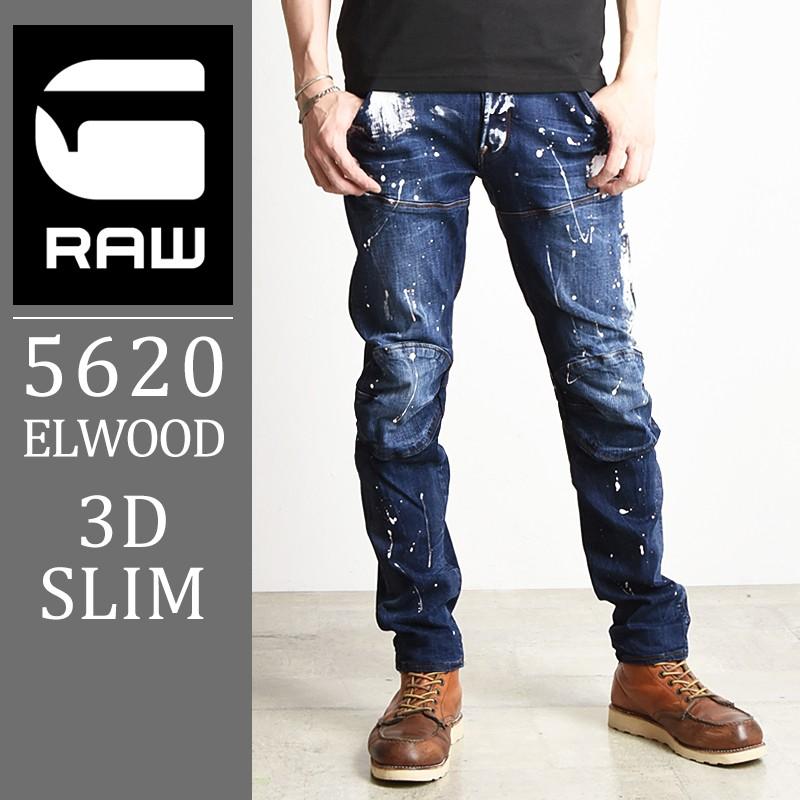 ジースターロウ G Star Raw メンズ エルウッド 3dスリム デニムパンツ ジーンズ Elwood 7598 裾上げ無料 7598 Geo Style ジェオスタイル 通販 Yahoo ショッピング