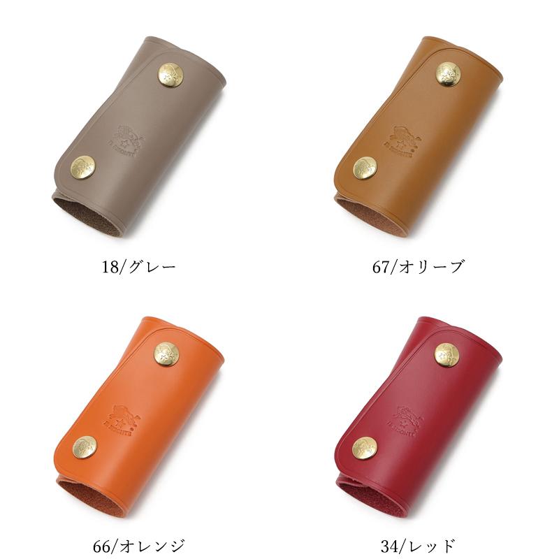 イルビゾンテ / IL BISONTE レザーキーフック付き小銭入れ キーケース | レザーグッズ | コレクション | IL BISONTE