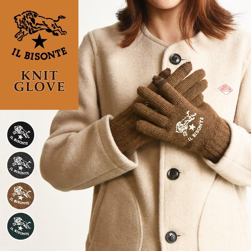 IL BISONTE（イルビゾンテ） ラッピング無料 ニットグローブ 手袋
