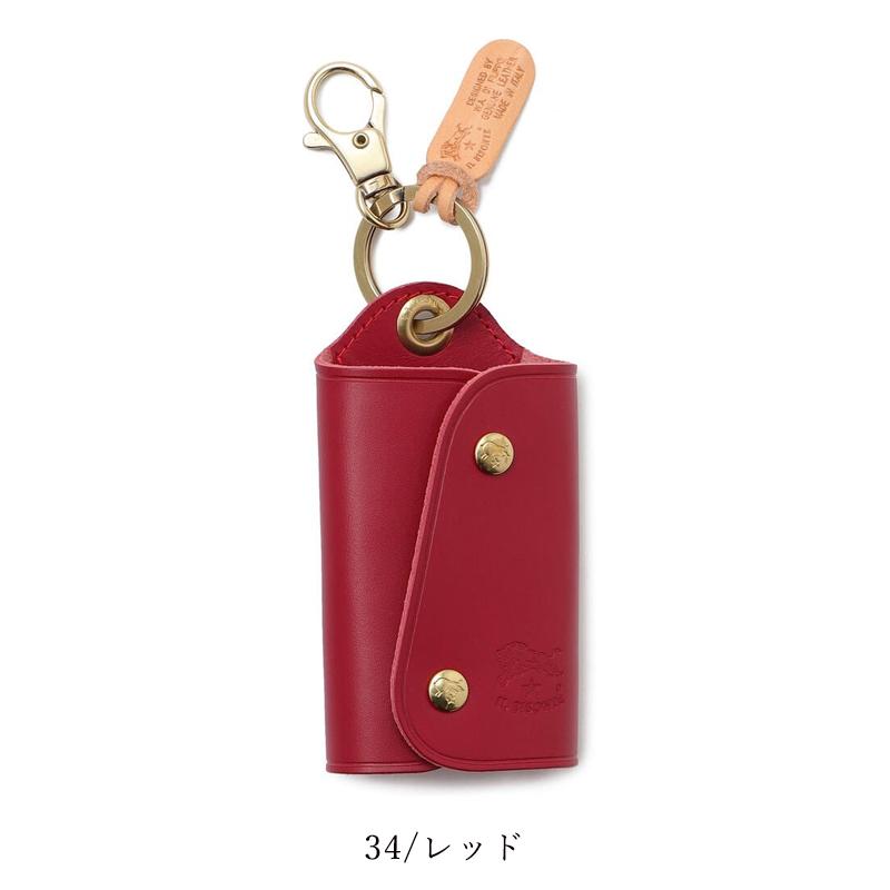 IL BISONTE（イルビゾンテ） （キーケース人気第2位） 正規取扱店