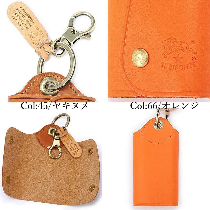 IL BISONTE（イルビゾンテ） （キーケース人気第2位） 正規取扱店 送料