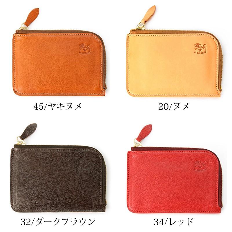 IL BISONTE 国内正規取扱店 イルビゾンテ L字ファスナー レザー IL BISONTE 国内正規取扱店 イルビゾンテ L字ファスナー レザー