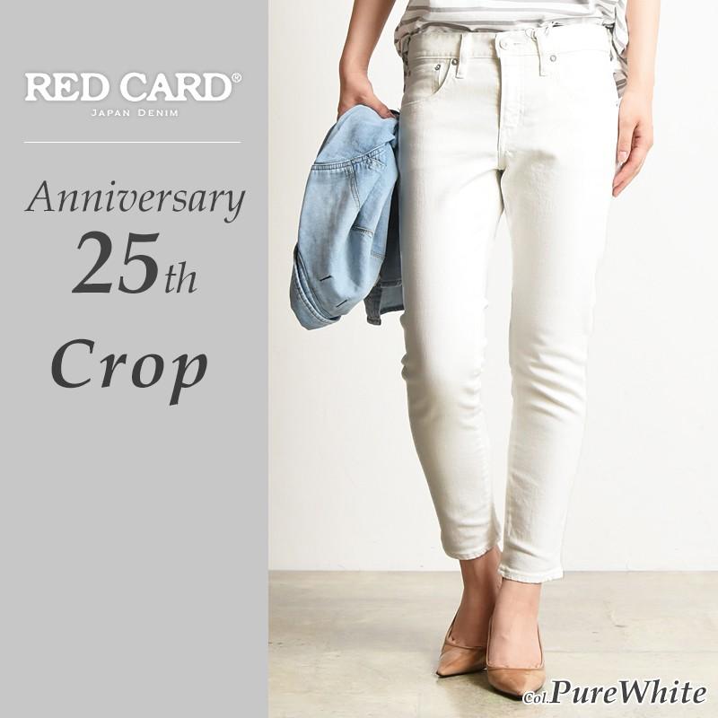 レッドカード Red Card レディース 25周年モデル ホワイトデニム クロップド デニムパンツ ジーンズ Anniversary 25th 裾上げ無料 Geo Style ジェオスタイル 通販 Yahoo ショッピング
