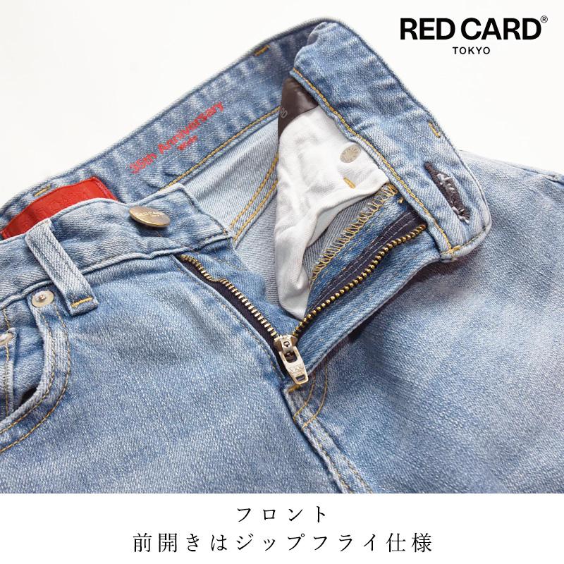 美品 RED CARD TOKYO 35th Anniv Wide 26W101 楽天市場】RED CARD TOKYO レッドカード 35th Anniversary Wide