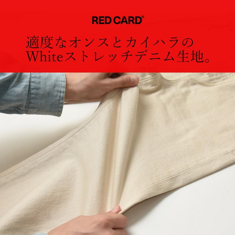 残りわずか！セール20％OFF レッドカード RED CARD Anniversary アニバーサリー スリムテーパード アイボリー オフホワイト デニムパンツ ジーンズ 56403｜geostyle｜03