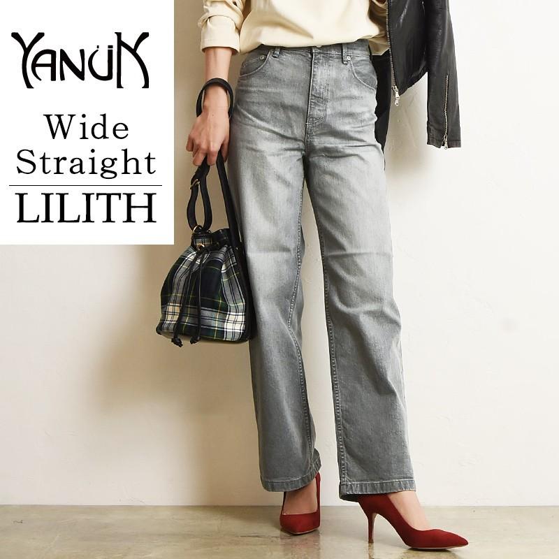 SALEセール10%OFF 新作 裾上げ無料 ヤヌーク YANUK LILITH リリス ワイドストレート デニムパンツ ジーンズ レディース  グレーデニム きれいめ 57101079 : 57101079 : GEO style ジェオスタイル - 通販 - Yahoo!ショッピング