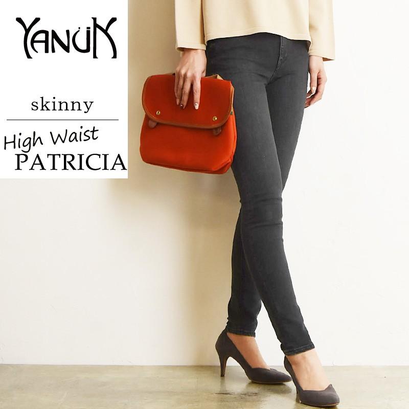 SALEセール10%OFF ヤヌーク YANUK パトリシア PATRICIA ハイウェスト スキニー デニムパンツ レディース グレーデニム ブラック ハイライズ 57101249 : 57101249 : GEOGRAPHY ジェオグラフィー - 通販 - Yahoo!ショッピング SALEセール10%OFF ヤヌーク YANUK パトリシア PATRICIA ハイウェスト スキニー デニムパンツ レディース グレーデニム ブラック ハイライズ 57101249 : 57101249 : GEOGRAPHY ジェオグラフィー - 通販 - Yahoo!ショッピング