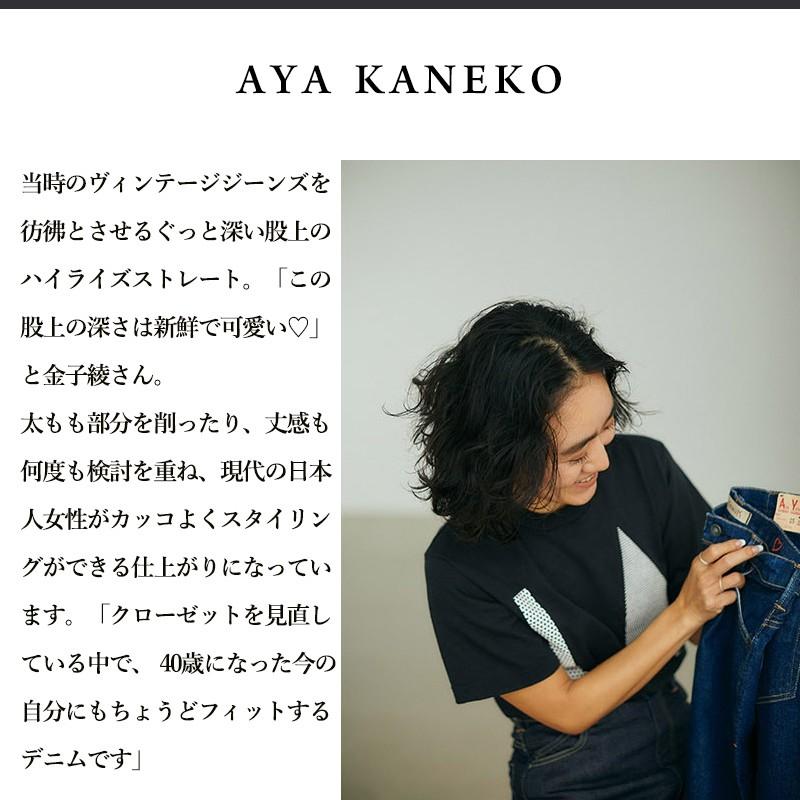 YANUK ヤヌーク YANUK ヤヌーク