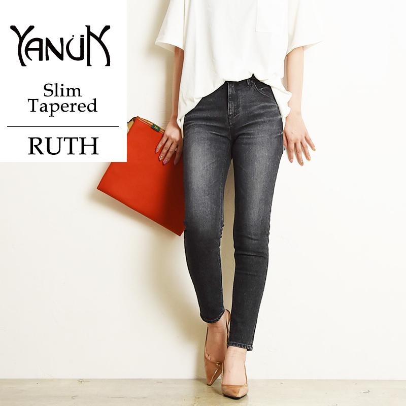 SALEセール30%OFF 裾上げ無料 ヤヌーク YANUK RUTH ルース スリム