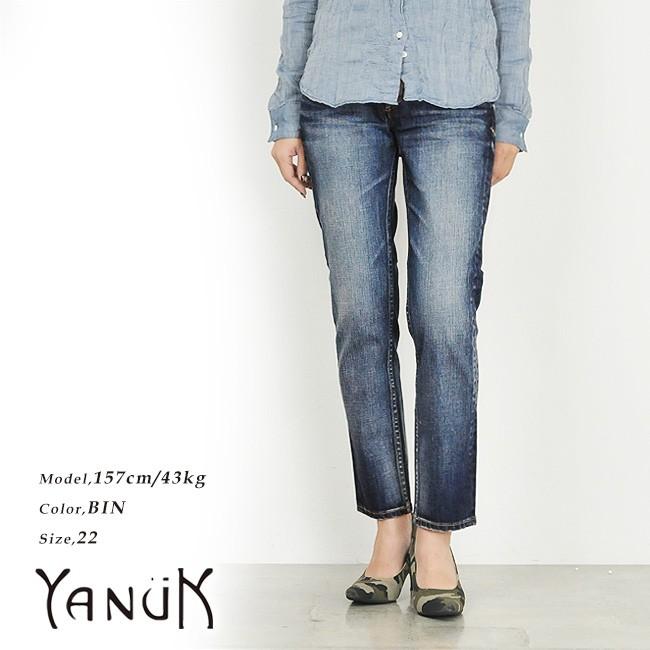 SALEセール半額50%OFF ヤヌーク YANUK CECIL セシルボーイズデニム クロップドパンツ YANUK 57161054（57141054）｜geostyle｜02