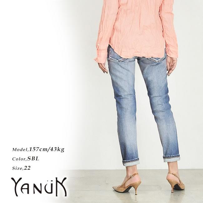 SALEセール半額50%OFF ヤヌーク YANUK CECIL セシルボーイズデニム クロップドパンツ YANUK 57161054（57141054）｜geostyle｜03