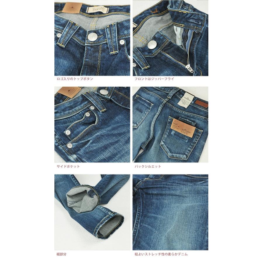YANUK SALEセール半額50%OFF ヤヌーク CECIL セシルボーイズ YANUK SALEセール半額50%OFF ヤヌーク CECIL セシルボーイズ